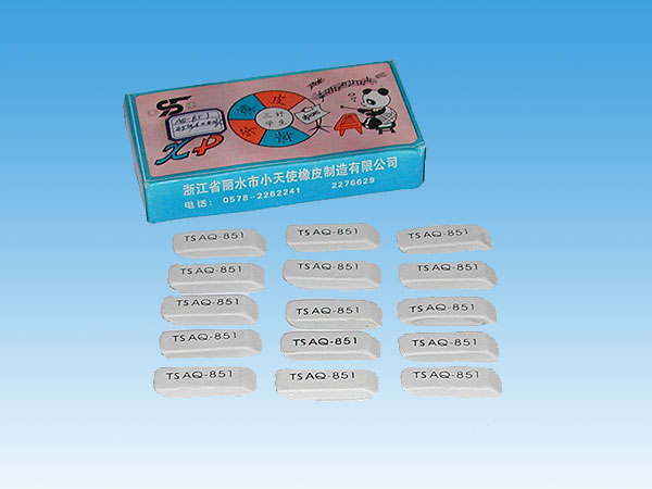 厂商：小天使橡皮制造有限公司            名称：白条橡皮    型号：AQ-851